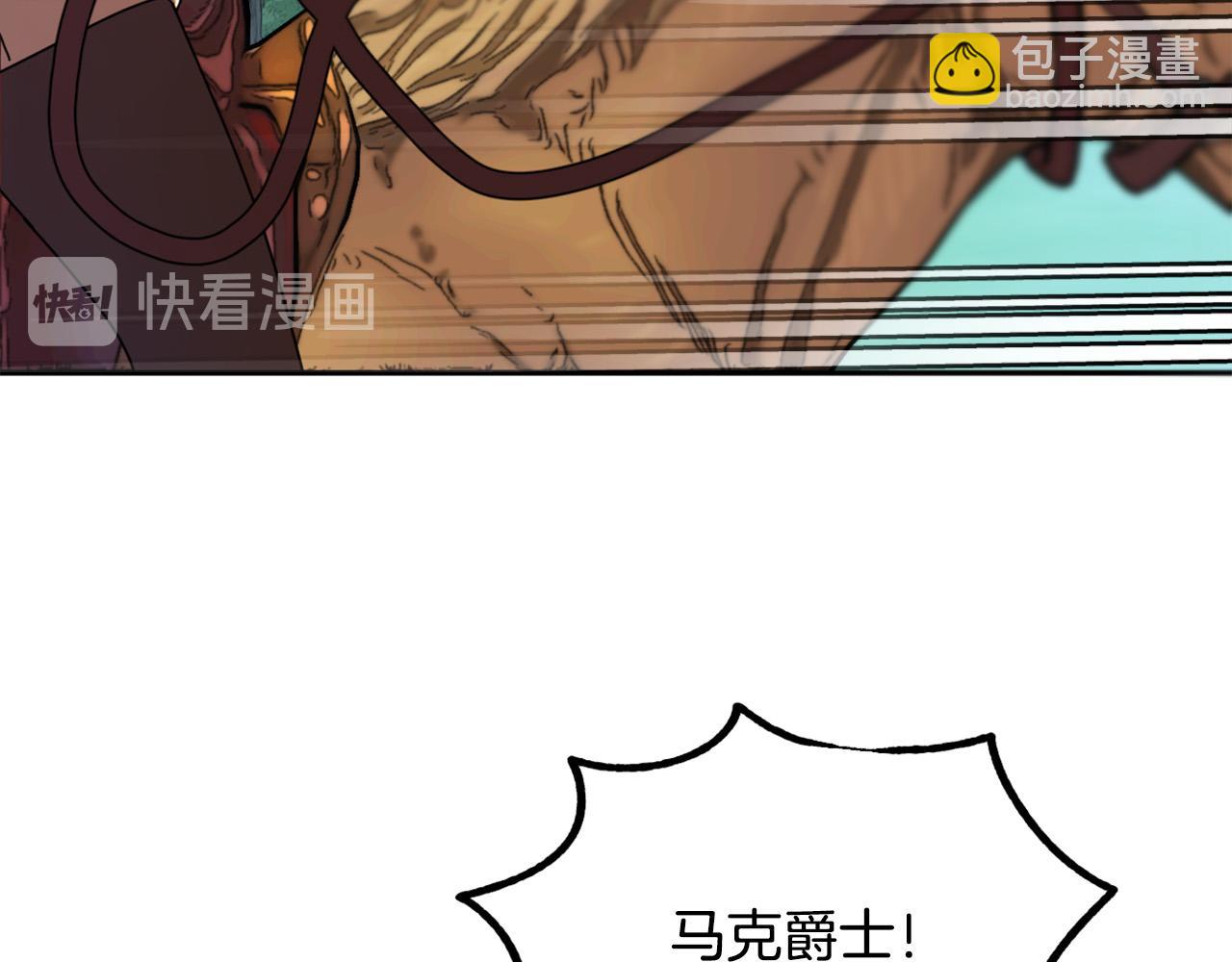第16话 假吸血鬼54