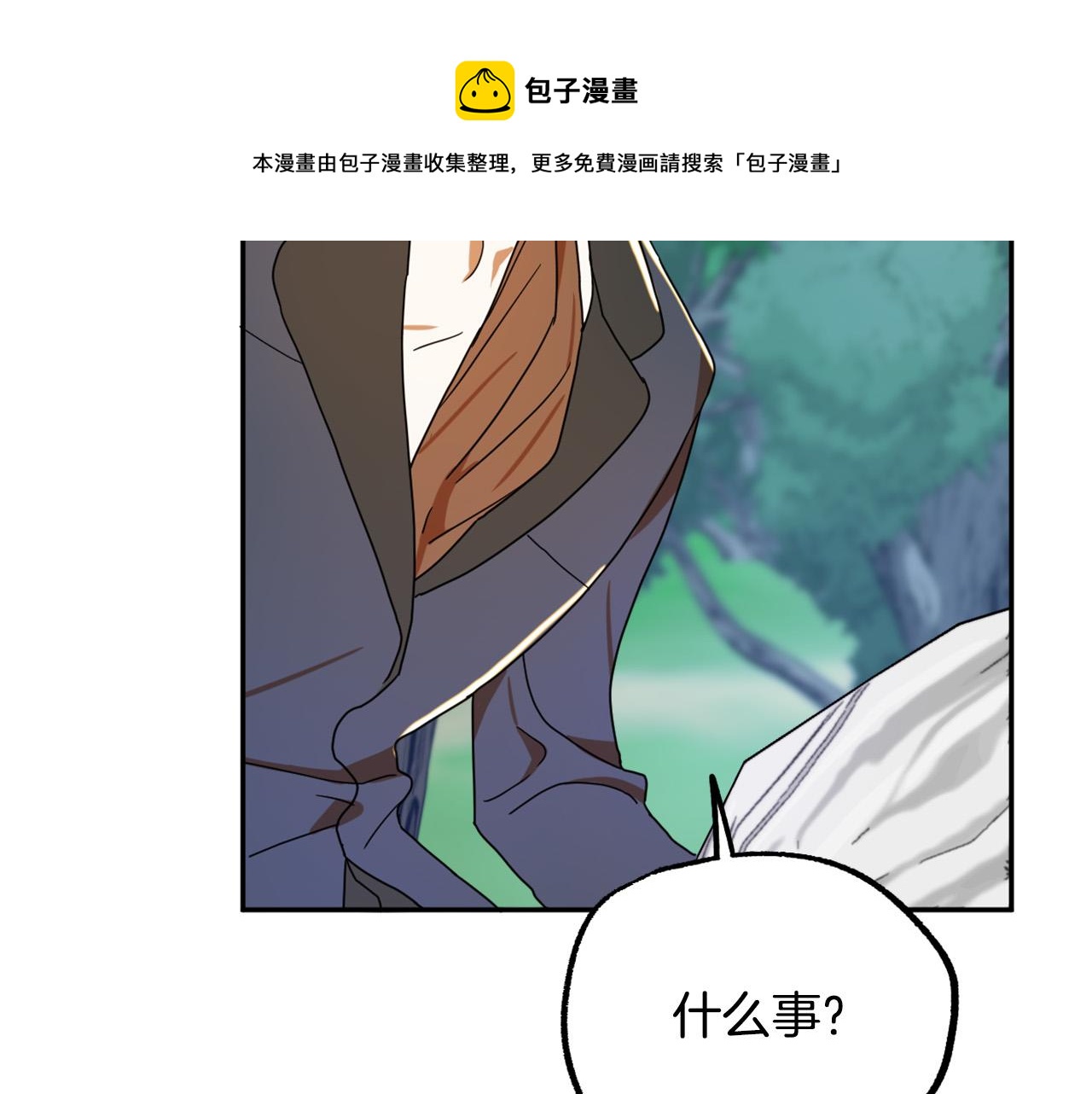 第16话 假吸血鬼60
