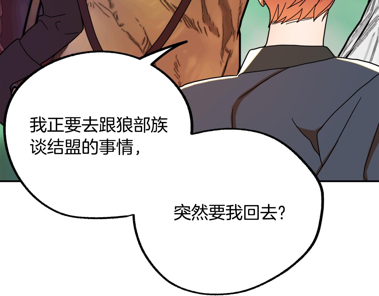 第16话 假吸血鬼63