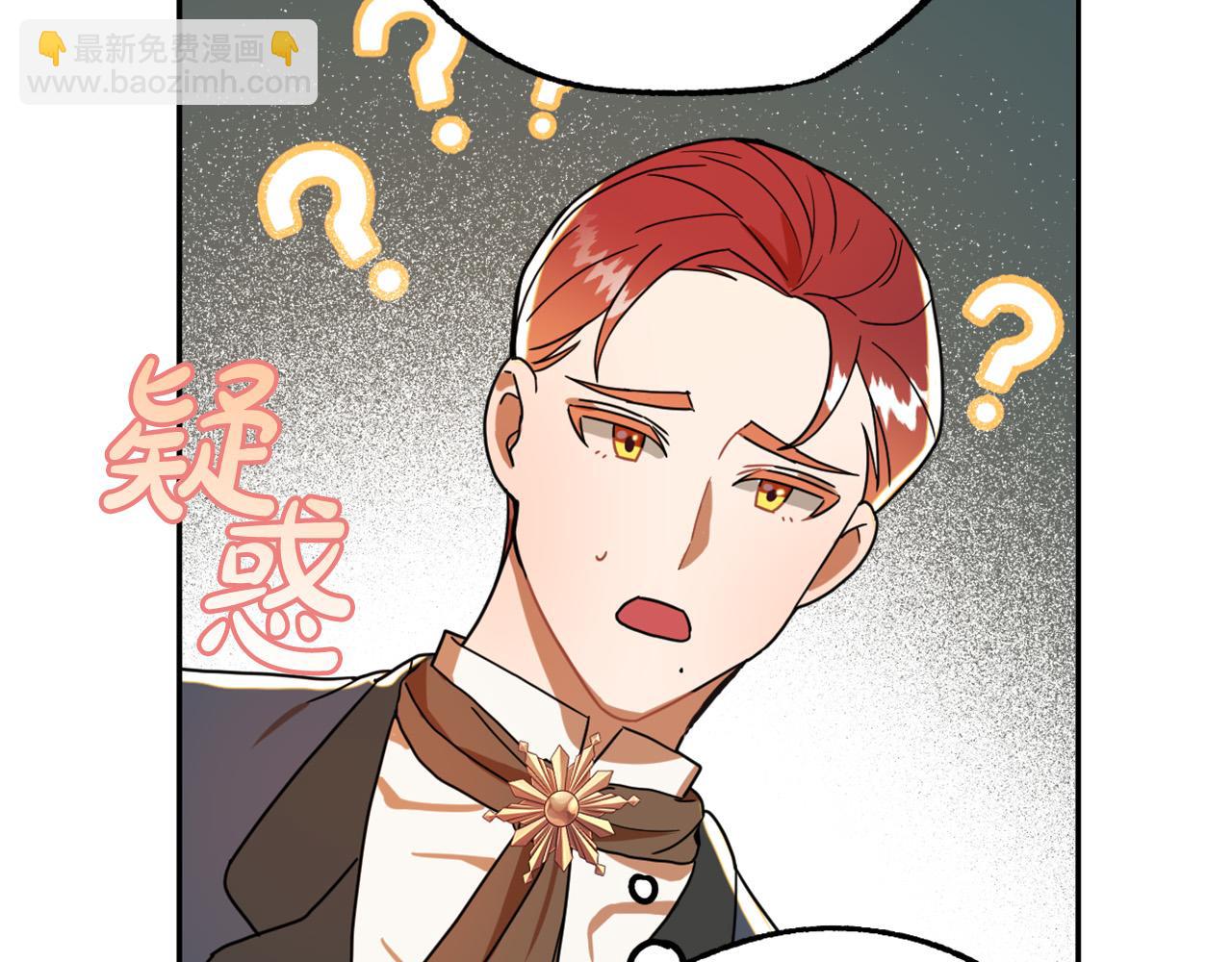 第16话 假吸血鬼65
