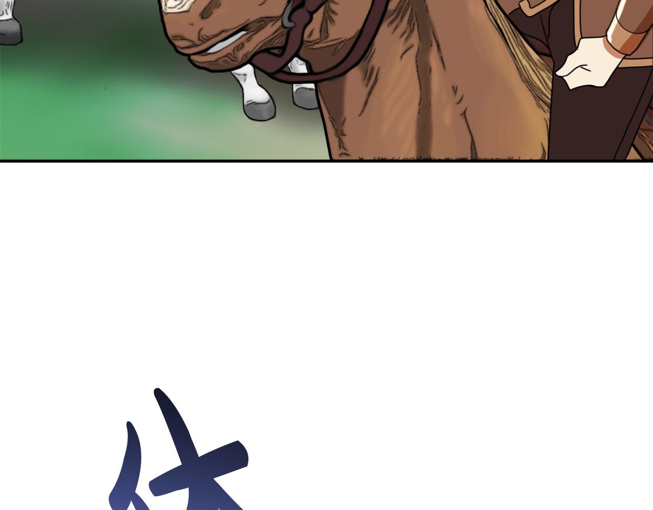 第16话 假吸血鬼69