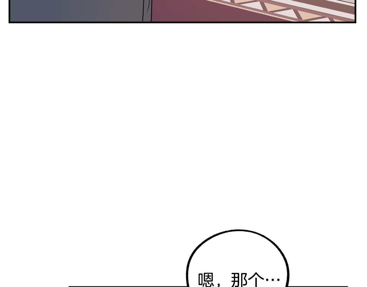 第16话 假吸血鬼77