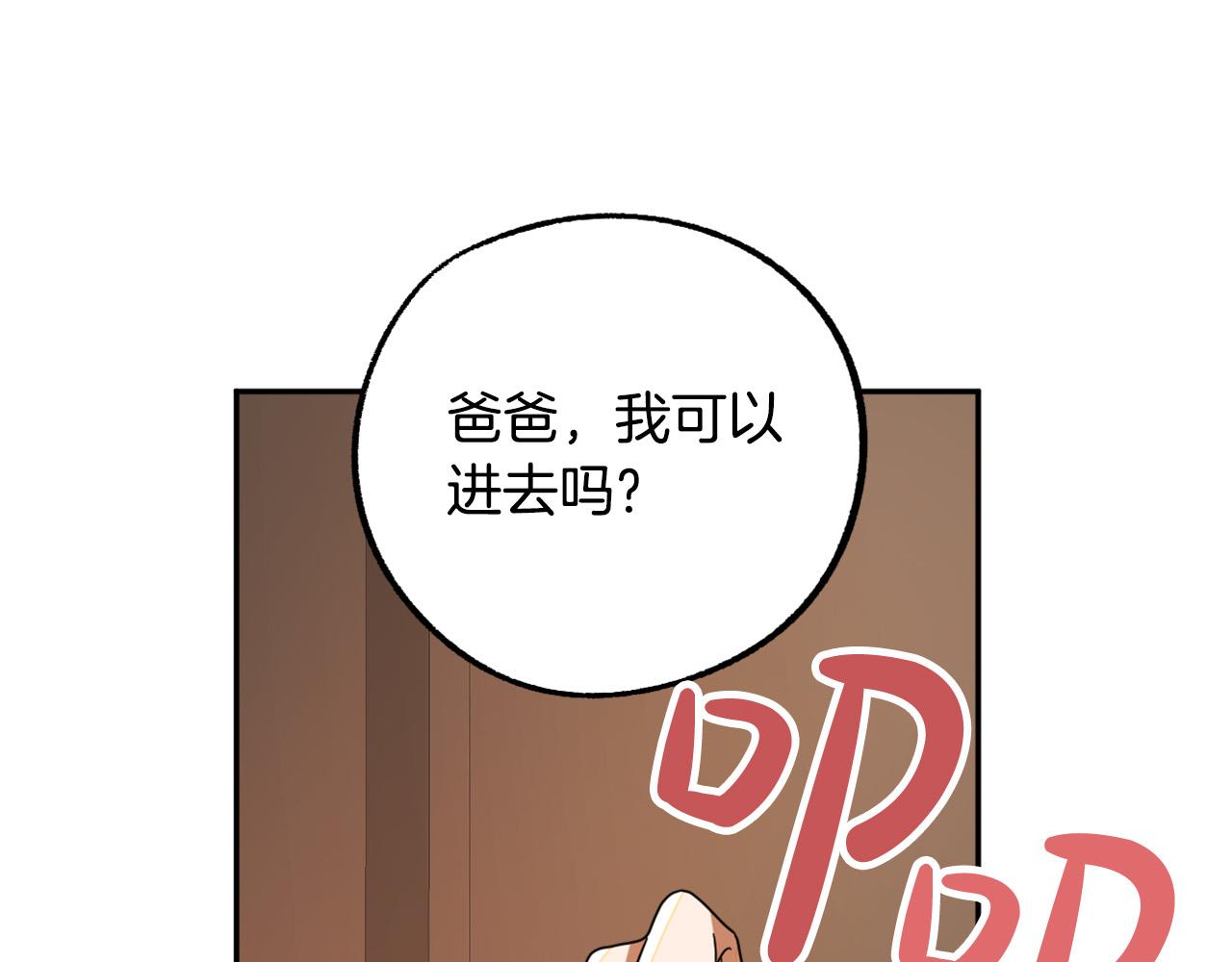 第16话 假吸血鬼82