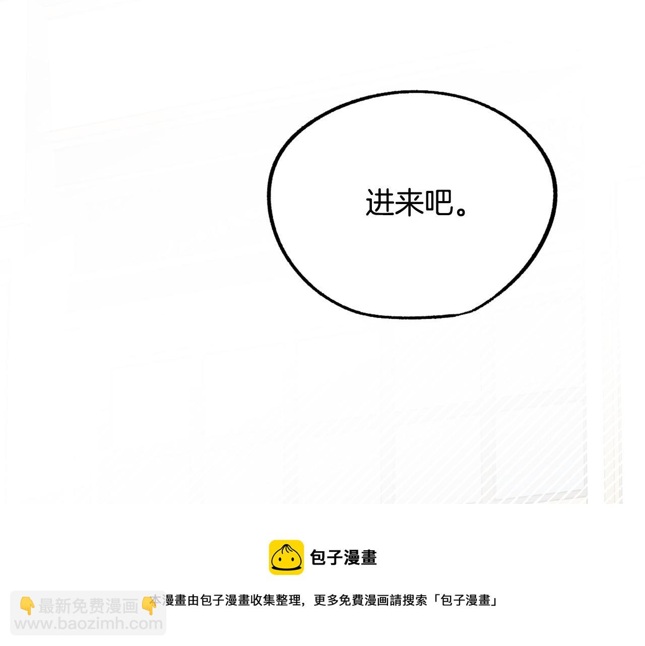 第16话 假吸血鬼84