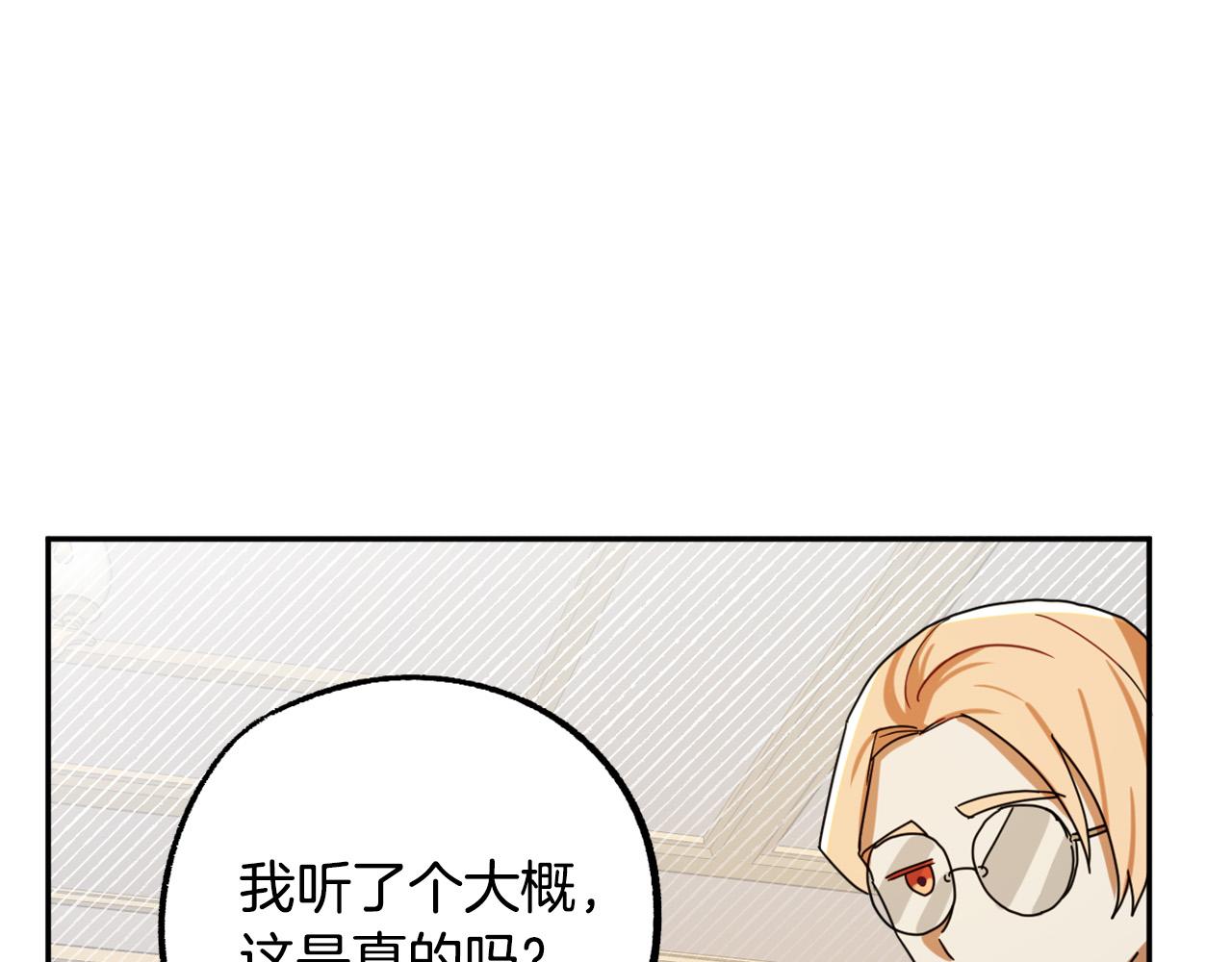 第16话 假吸血鬼93