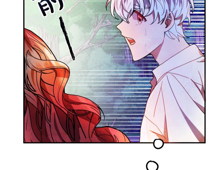 第17话 确认身份113
