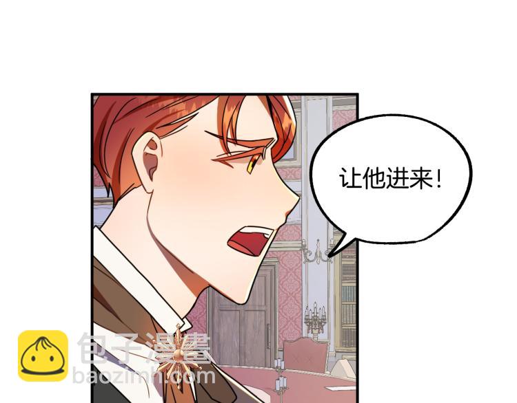 第17话 确认身份73