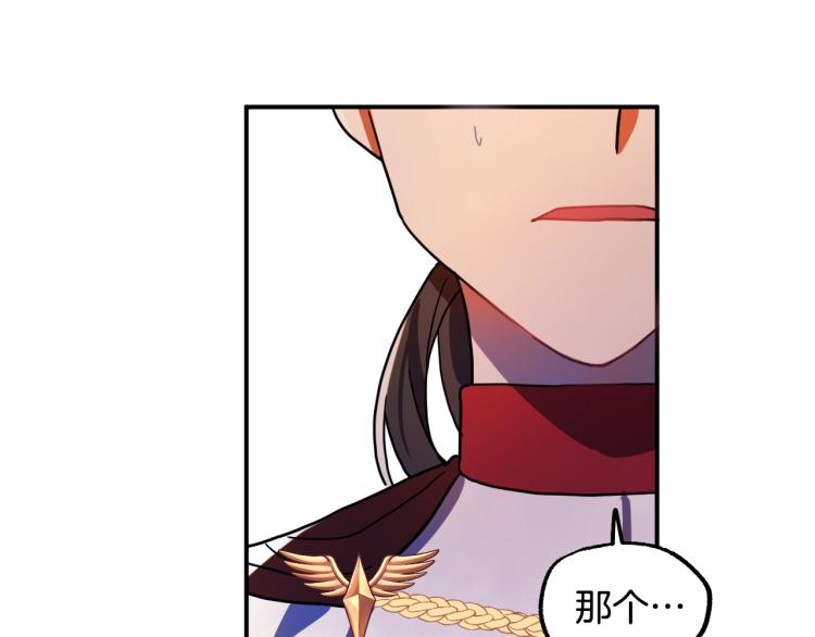 第17话 确认身份76