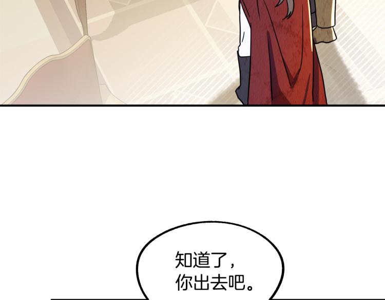 第17话 确认身份84