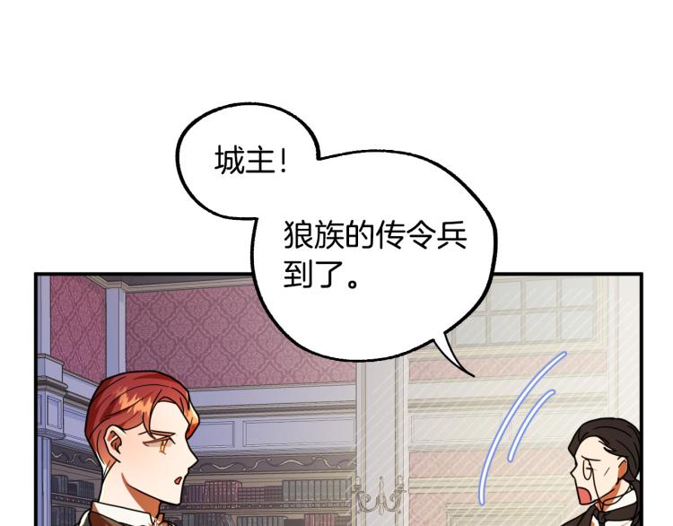 第17话 确认身份88