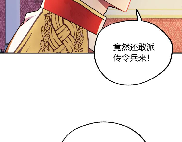 第17话 确认身份91