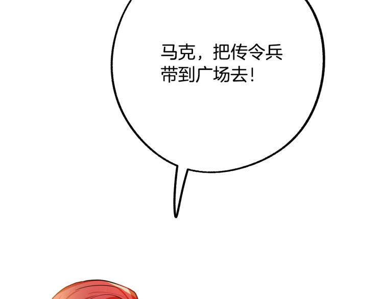 第17话 确认身份92