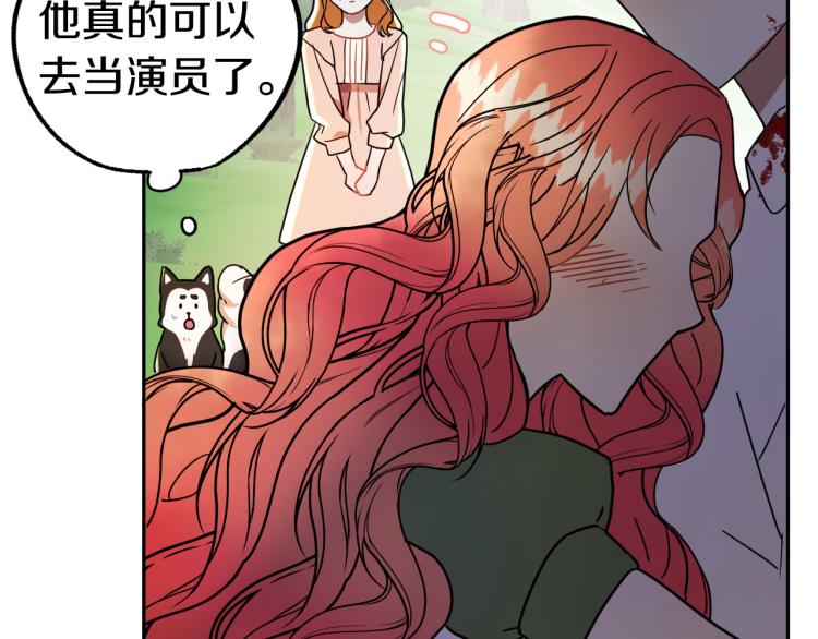 第18话 我们结婚吧！70