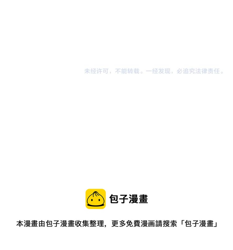 第19话 我们很般配！129