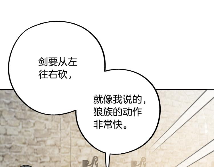 第19话 我们很般配！13