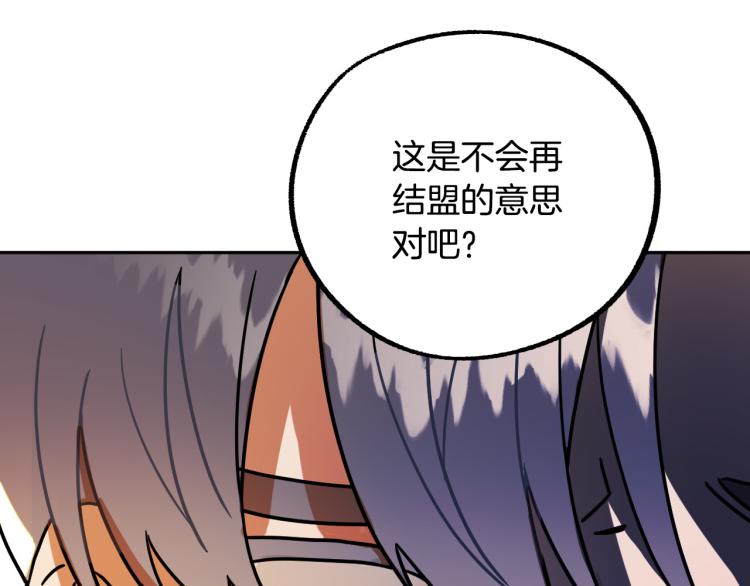 第19话 我们很般配！27