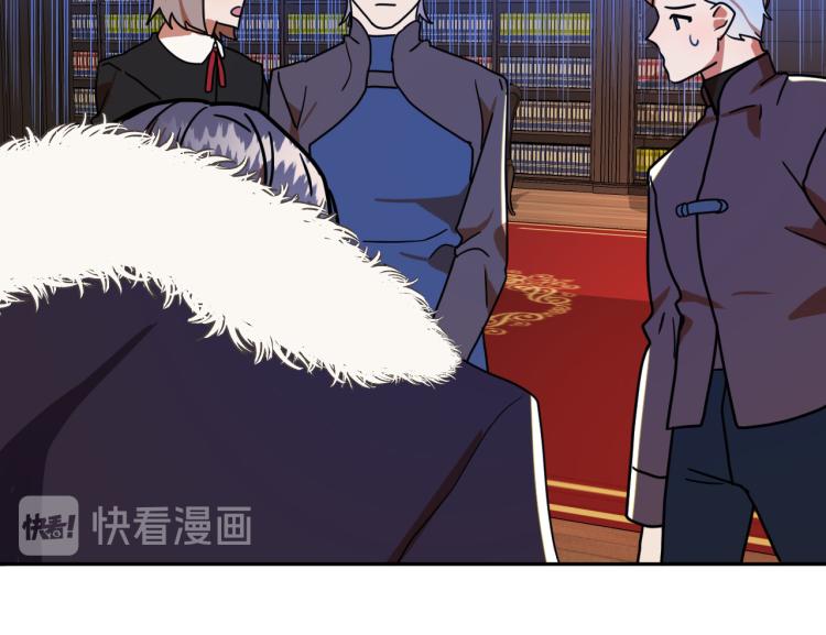 第19话 我们很般配！33