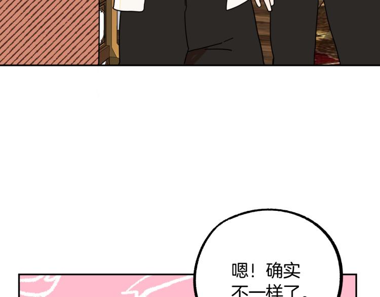 第19话 我们很般配！40