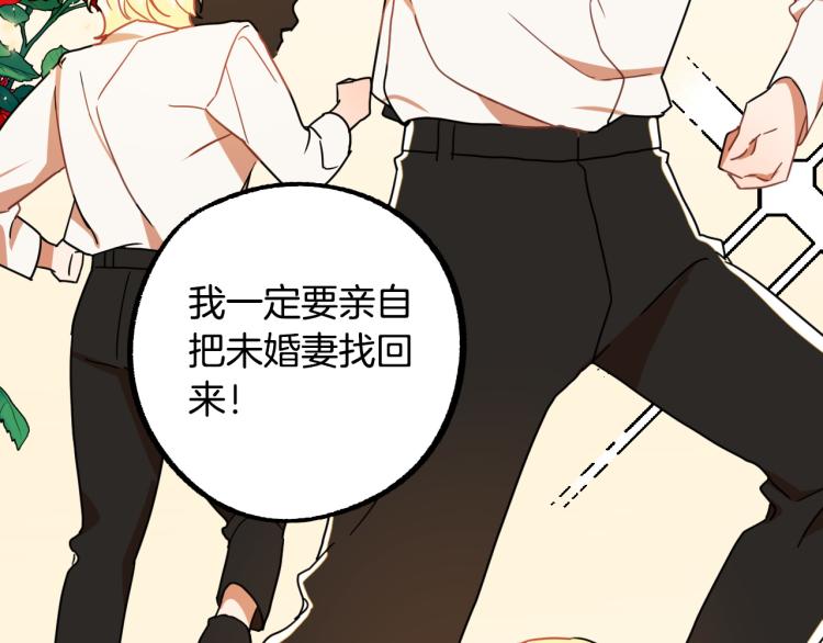 第19话 我们很般配！44
