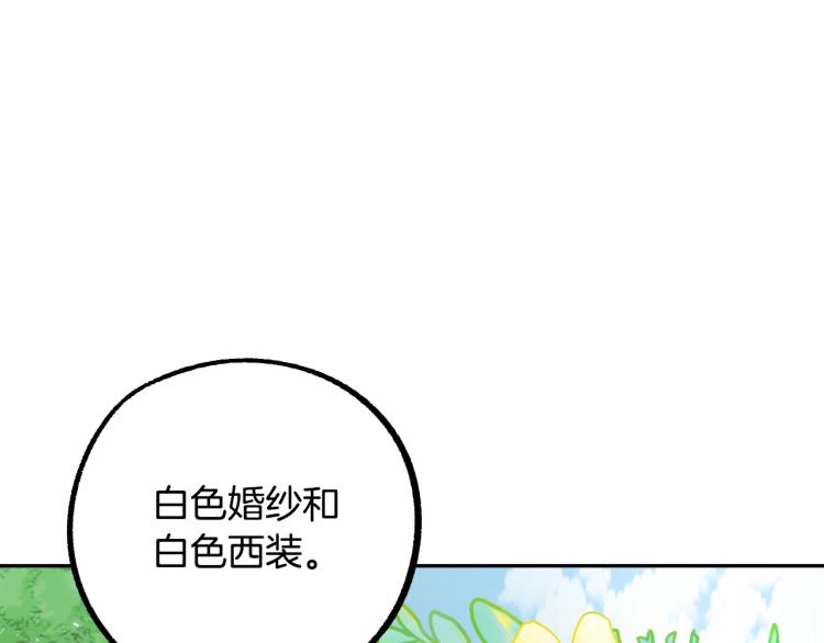 第19话 我们很般配！75