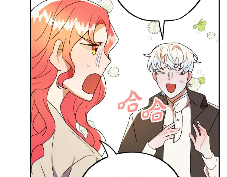 第19话 我们很般配！83
