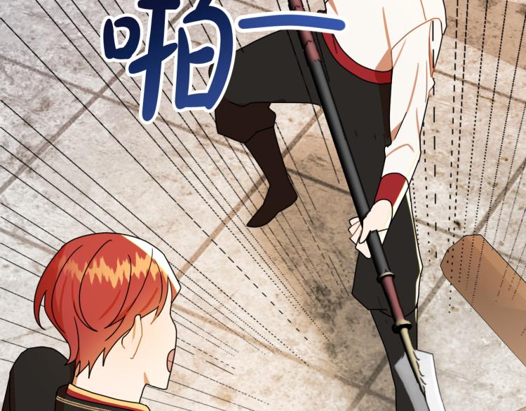 第19话 我们很般配！9