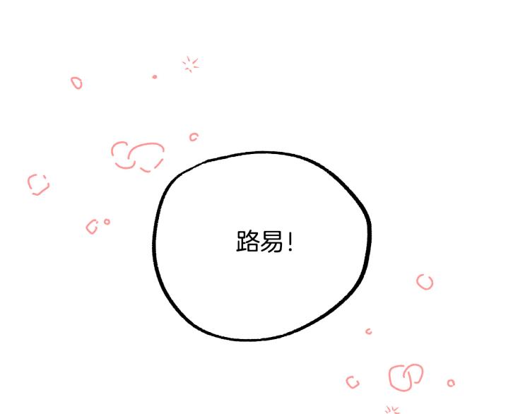 第19话 我们很般配！98