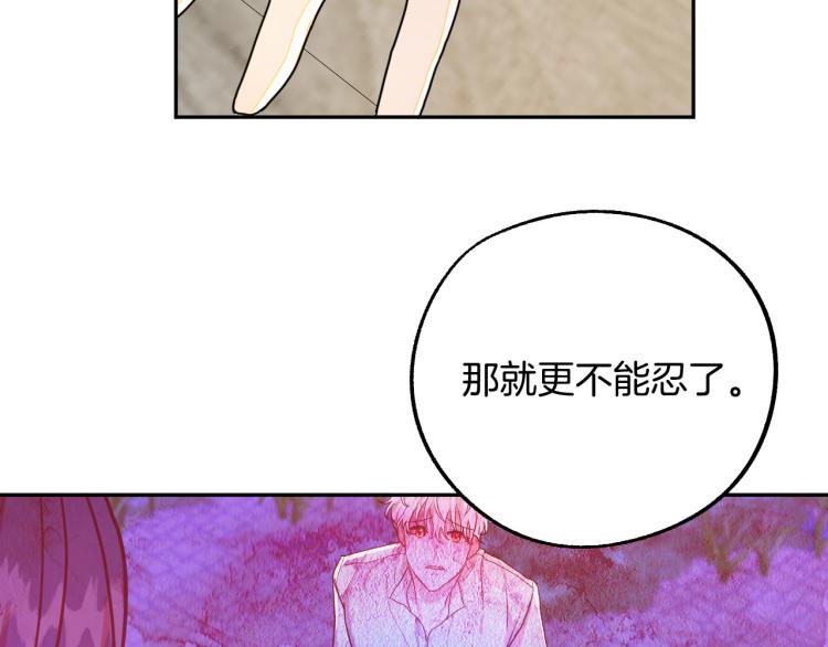 第20话 害怕回家106