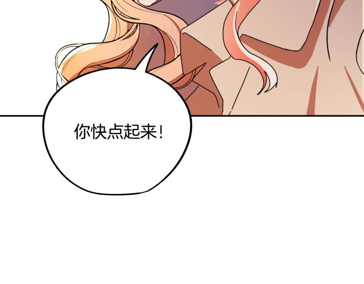 第20话 害怕回家114