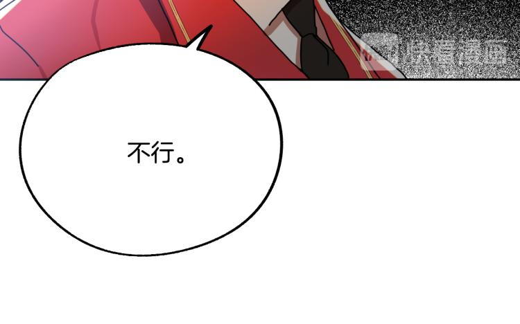 第20话 害怕回家18