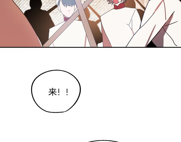 第20话 害怕回家21