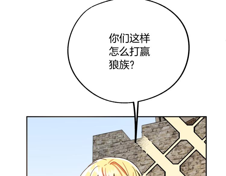 第20话 害怕回家22