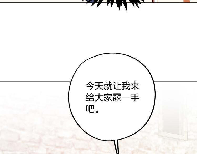 第20话 害怕回家26