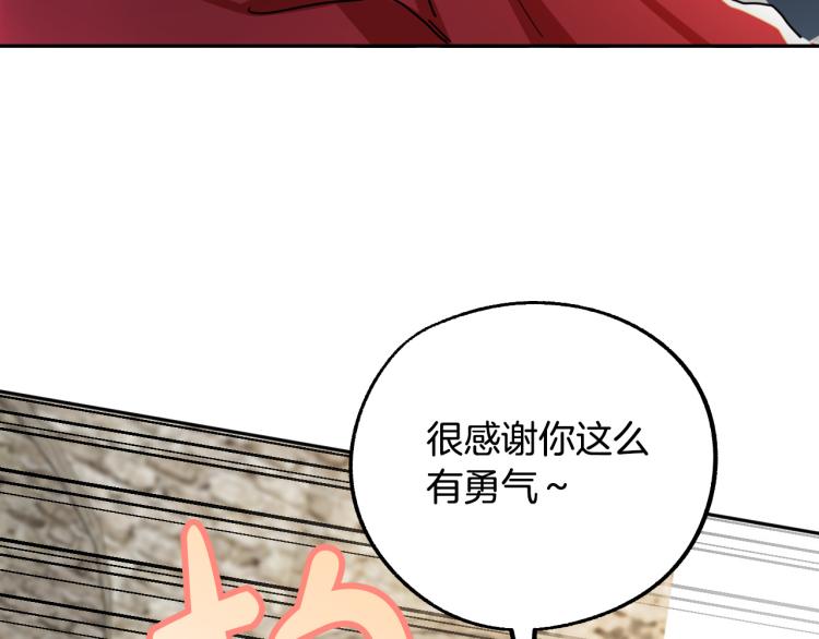 第20话 害怕回家36