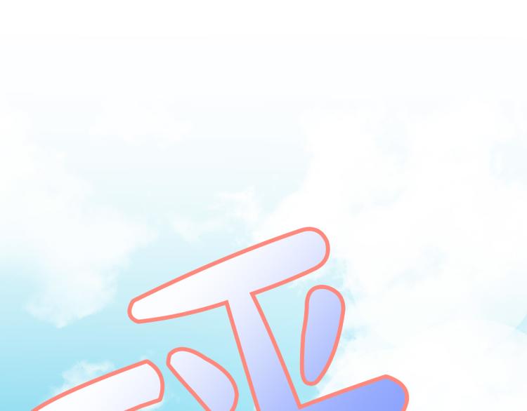第20话 害怕回家39
