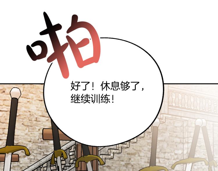 第20话 害怕回家62