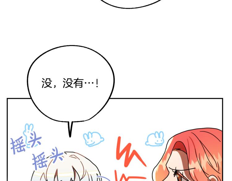 第20话 害怕回家73