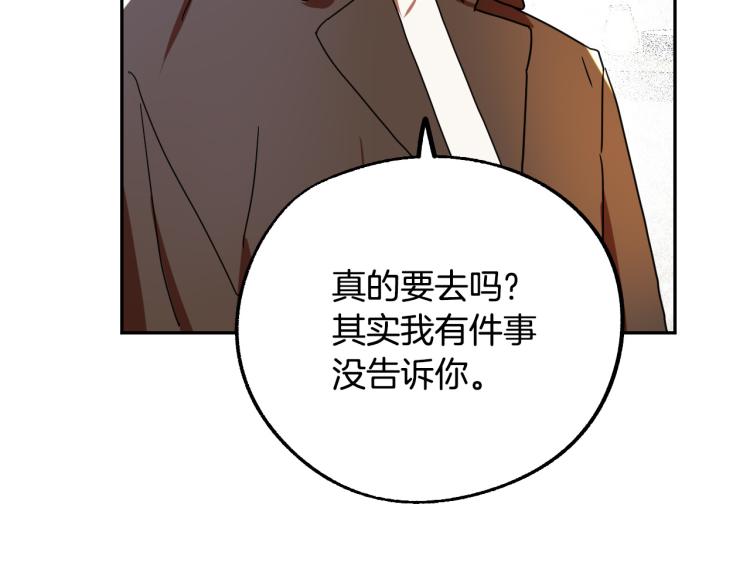 第20话 害怕回家76