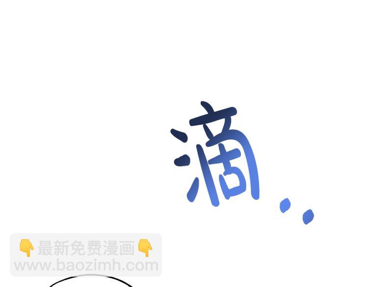 第20话 害怕回家82