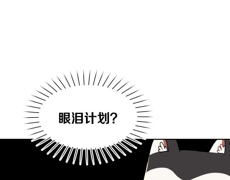 第20话 害怕回家87