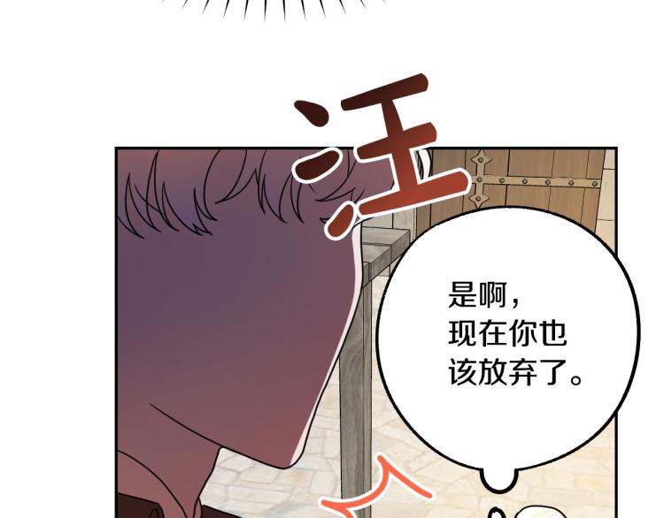 第20话 害怕回家89