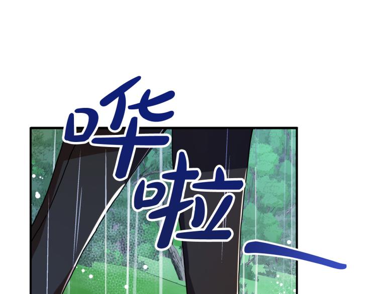 第21话 别担心有我呢！101
