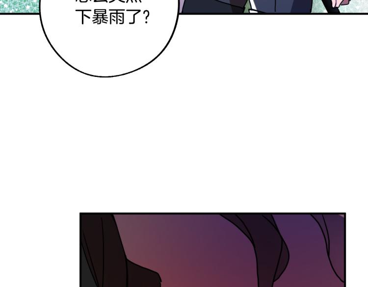 第21话 别担心有我呢！109