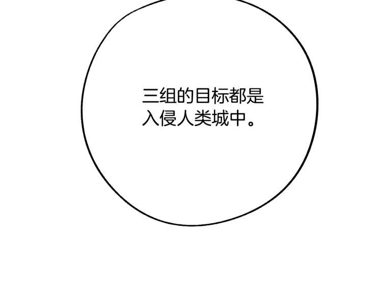 第21话 别担心有我呢！11
