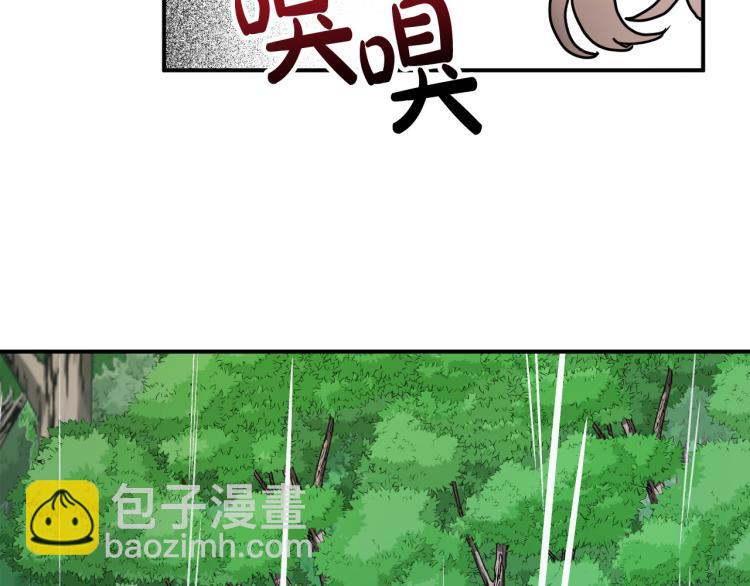 第21话 别担心有我呢！111