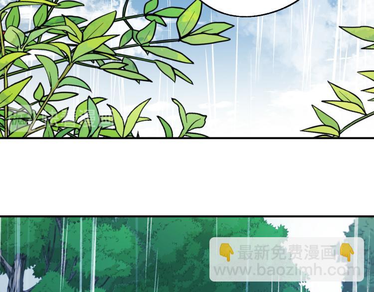 第21话 别担心有我呢！118