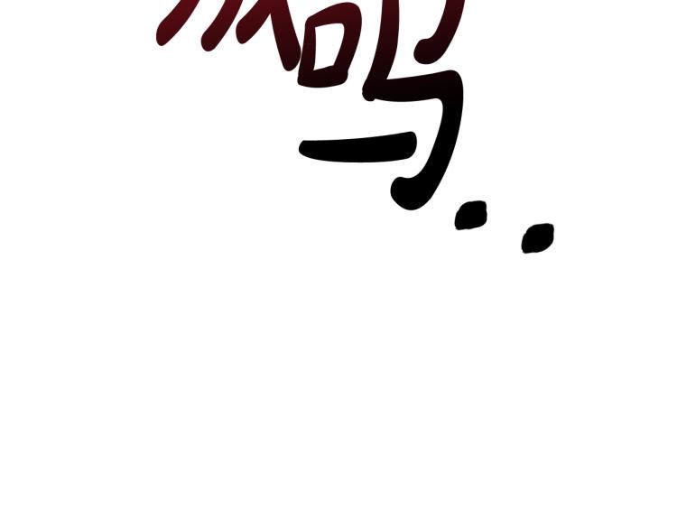 第21话 别担心有我呢！121