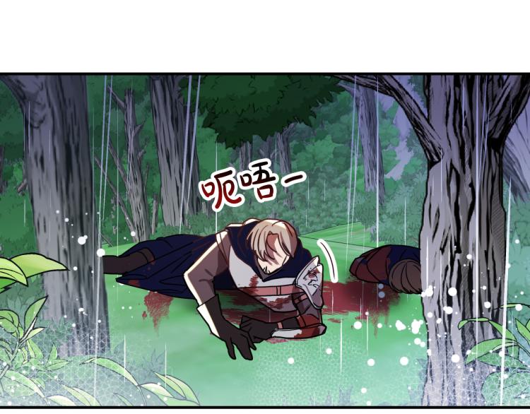 第21话 别担心有我呢！129