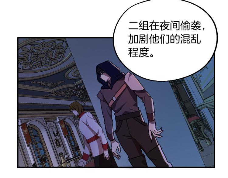 第21话 别担心有我呢！13