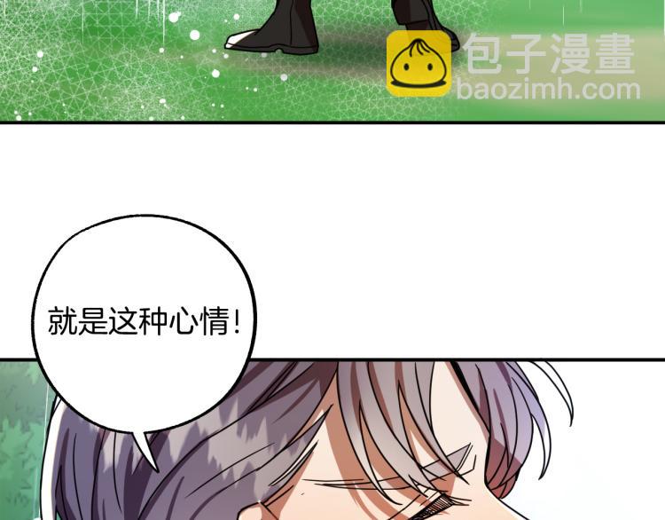 第21话 别担心有我呢！136